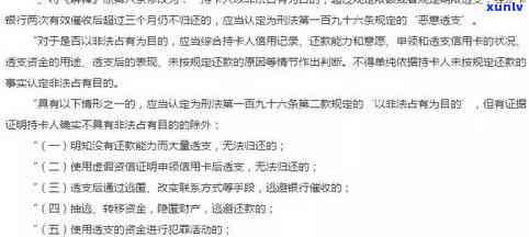 信用卡逾期多久会被起诉？法院起诉流程及影响全解析！