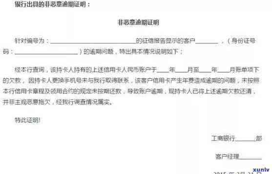 信用卡逾期后结清账单：影响、处理步骤与后续影响全面解析