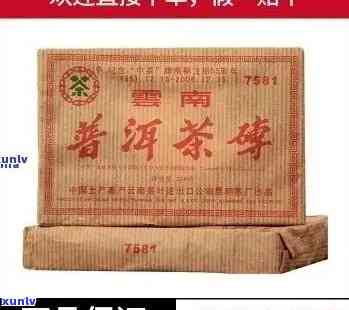 启英1974普洱茶价格大全及珍藏品：7581价格与详细信息