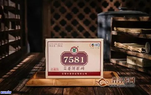 启英1974普洱茶价格大全及珍藏品：7581价格与详细信息