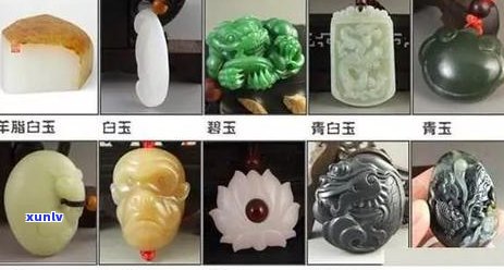 揭秘蓝田玉的神秘品级：超越翡翠的奢华之美