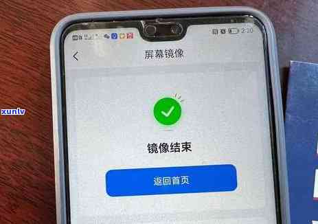 信用卡逾期还款后及时注销：影响是否消除？