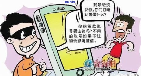 信用卡逾期还款后及时注销：影响是否消除？