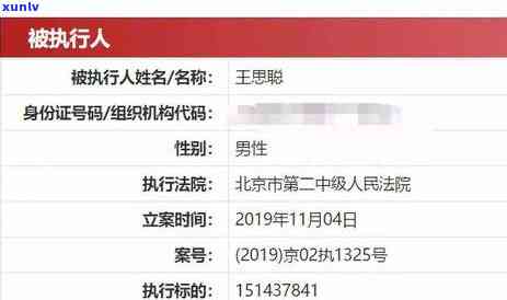 信用卡被冻结的原因与解决办法：逾期还款引发的信用危机怎么？