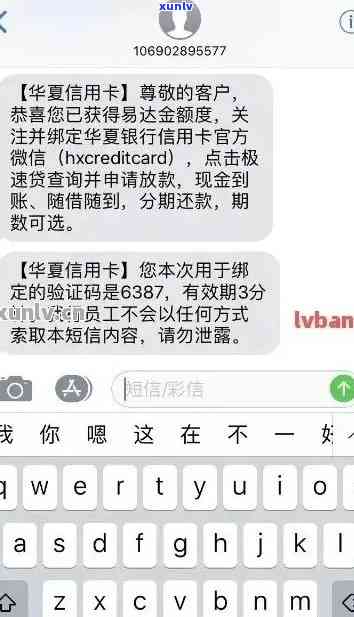 信用卡逾期更低还款短信怎么发：如何发送更低还款提醒短信