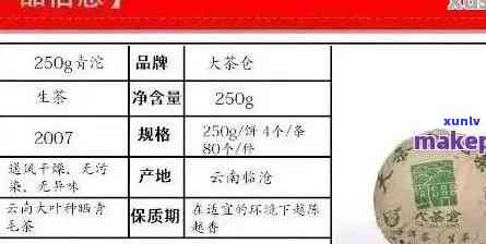 猿抱子普洱茶全系列价格解析，带你深入了解各类产品的性价比