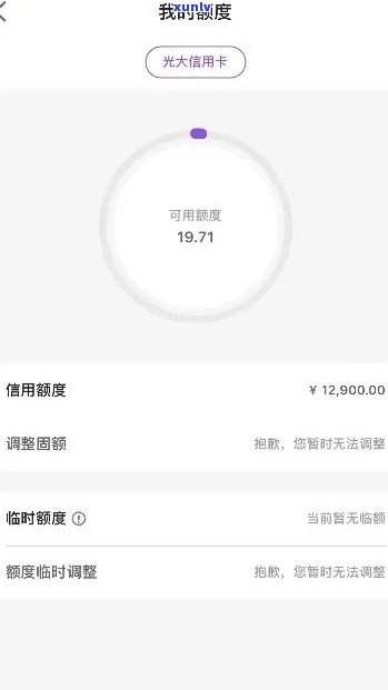 光大信用卡逾期后还款，额度会恢复吗？如何避免逾期导致额度降低？