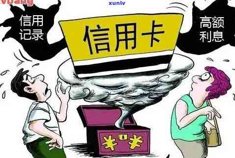 信用卡逾期无法绑定微信？解决方案一网打尽！