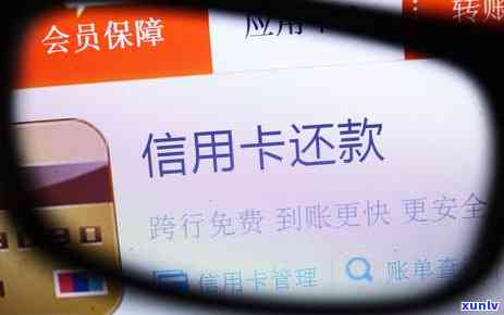 信用卡年费逾期5次的后果与解决 *** ，一篇全面解答用户疑虑的文章