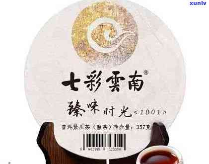 七彩云南和普洱茶王：哪款好，价格及饼表一览，熟茶与专卖店信息