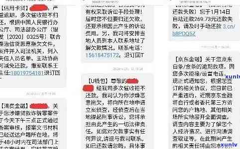 '防骗警示：收到涉及信用卡欠款逾期的短信要警惕，核实真实性'