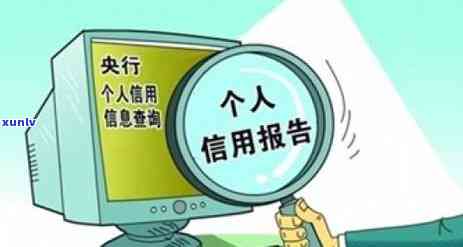 16年前信用卡逾期还款对房贷申请的影响及解决方案