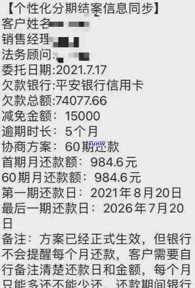 16年前信用卡逾期还款对房贷申请的影响及解决方案