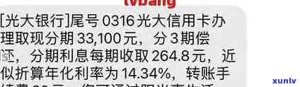 光大信用卡逾期处理 *** 最新：2021年及2020年规定、消息与还款方式解析