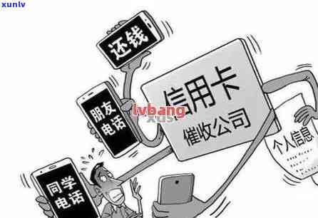 律师介入信用卡逾期：处理方式与 *** 沟通关键