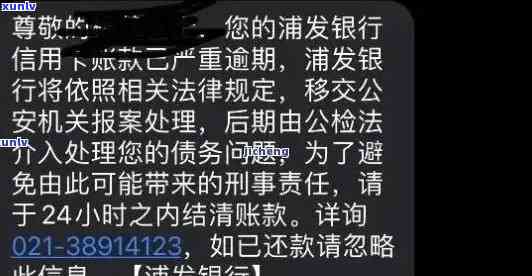 建行逾期短信样式查询：房贷、信用卡等多种逾期短信怎么写？