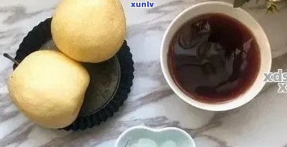 煮普洱茶加梨可以吗