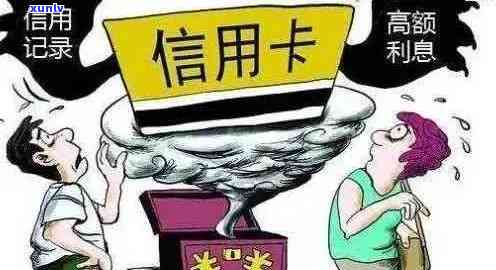 信用卡欠款被人员上门：如何妥善处理，避免法律风险？