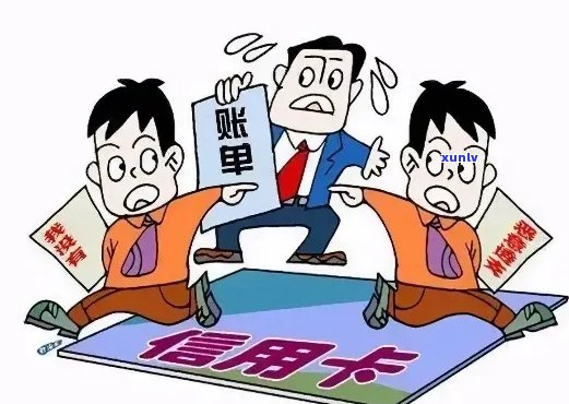 2021年信用卡逾期还款新标准：量刑明确，信用管理更加严格