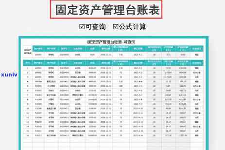 逾期90天以上信用卡账户的欠款处理：包括应收利息在内的各项解决方案