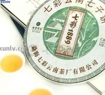 云南普洱生茶：七彩茶饼的价格、批发与阿里茶叶市场分析