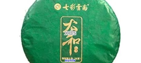 七彩云南茶叶普洱茶熟茶2016,家和价格表与品质评价，官方旗舰店购买