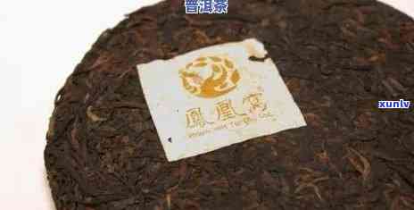 易泰龙普洱茶官网的300块钱的易泰龙普洱茶怎么样好喝吗？