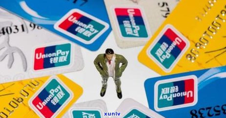 信用卡逾期问题解析：了解案例、原因及应对策略，助您避免逾期风险