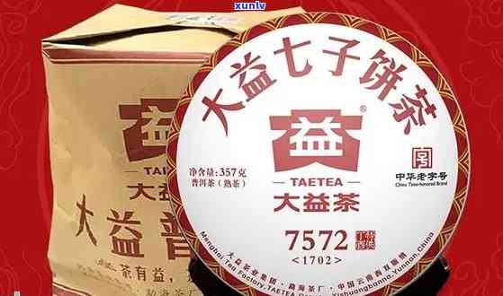 大益普洱茶益臻品系列：一款全面了解、品鉴与购买的指南