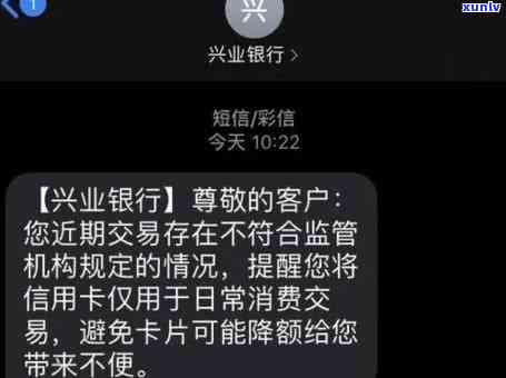 兴业银行逾期信用卡款项超过两万，逾期已达三个月，工作展开