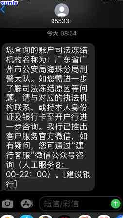 信用卡逾期后解封时间预测：了解可能影响解封时长的关键因素与解决策略