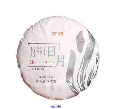 宫明普洱茶11来了