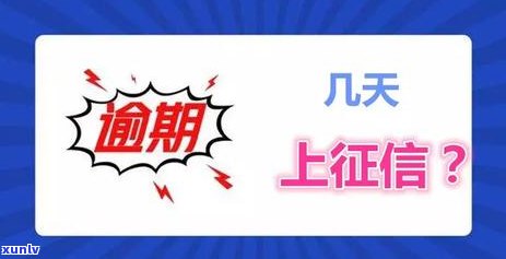 信用卡逾期解决方案全指南：如何应对、期申请及修复