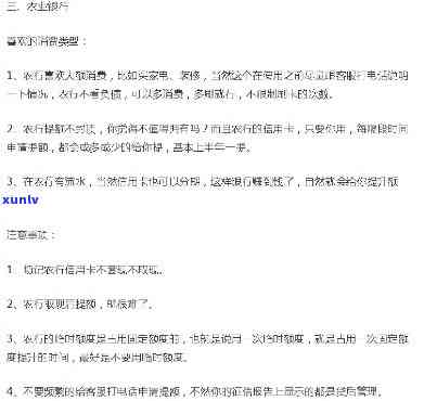 更改信用卡账单地址的全面指南：步骤、 *** 和注意事项，确保顺利完成变更