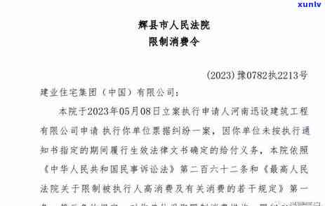 信用卡逾期后，如何将账户移交至当地分行处理？会影响信用吗？