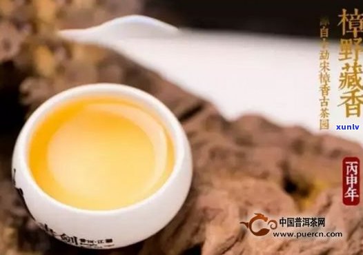 燕禧祥珍藏级普洱茶：茶香四溢的尊贵之选