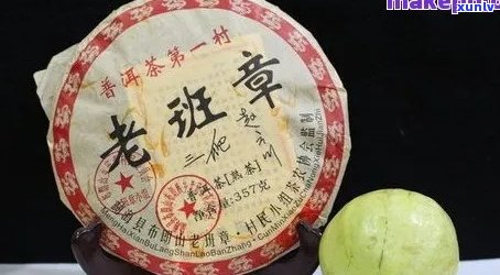 老普洱茶班章价格表