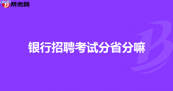 中信信用卡逾期很黑