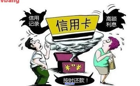 信用卡还款攻略：如何避免逾期问题