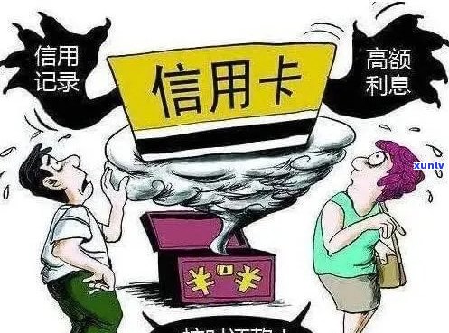 信用卡逾期能逃避吗