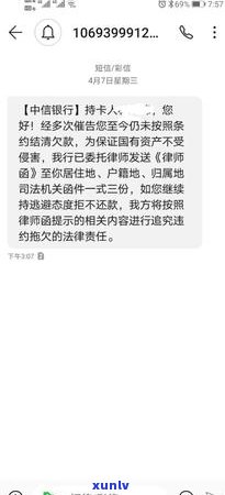 网贷逾期后，信用卡还款是否可行？如何处理逾期信用卡及相关问题？