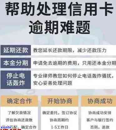 不接银行信用卡 ***  *** 的后果：了解可能面临的影响和应对策略