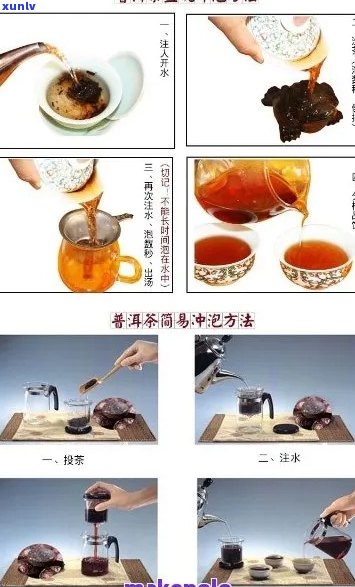 普洱茶泡法有什么用