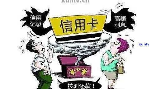 我信用卡逾期过还完了贷款有影响吗：解决 *** 与影响分析