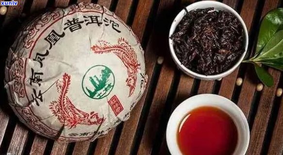 凤号精选云南普洱茶：品质越，味道独特，让你爱不释手