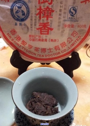 樟香枣香陈香普洱茶