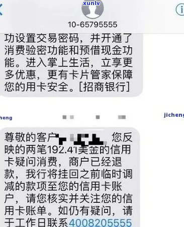 招商银行信用卡逾期违约金问题解决 *** ， *** 不给减免怎么办？