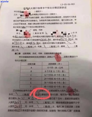 信用卡协商减免后如何正确撤销？为什么不能立即生效及可能的影响全解析