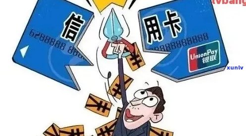 信用卡协商减免后如何正确撤销？为什么不能立即生效及可能的影响全解析