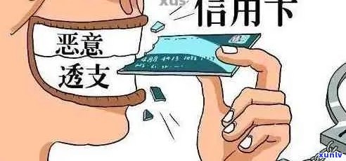 逾期信用卡还款后，能否再次申请信用卡